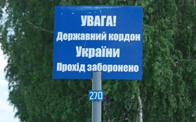 Прикордонники на Сумщині затримали двох громадян Росії: з'явилося фото