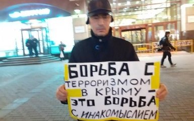 Припиніть репресії: в Москві пройшли пікети за незалежний Крим і свободу політв'язнів