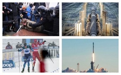 Семь главных новостей Украины и мира на 19:00 24 января