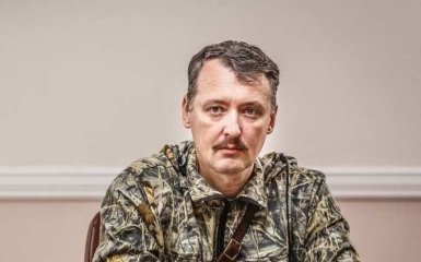 Екс-ватажок "ДНР" продає путінську медаль за анексію Криму: що сталося