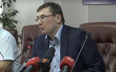 Луценко  объяснил, почему сделал скандальное назначение