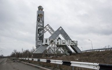 У Росії пропонують турпутівки в ДНР: в соцмережах сміються