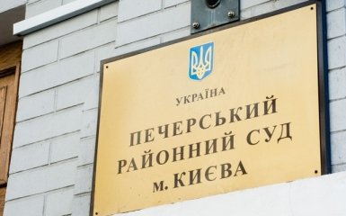 Действия столичного судьи причинили вред авторитету Украины