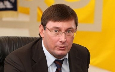 Заявление Луценко о завершении исторического дела взволновало сеть