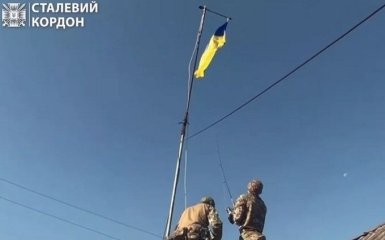 Українські прикордонники підняли Державний прапор в "сірій зоні" Харківщини