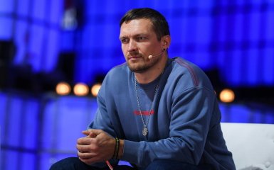 Усик