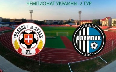 Волынь - Олимпик - 2-2: видео голов
