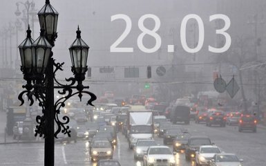 Прогноз погоды в Украине на 28 марта