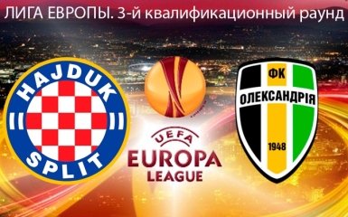 Хайдук - Александрия - 3-1: хронология матча Лиги Европы
