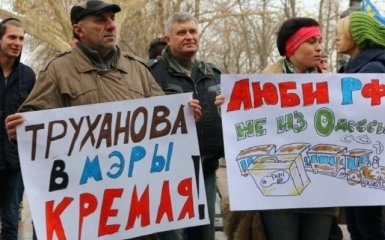 Міськрада Одеси визнала РФ державою-агресором