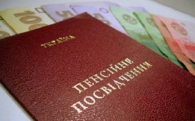 У Гройсмана заговорили о катастрофе с пенсиями