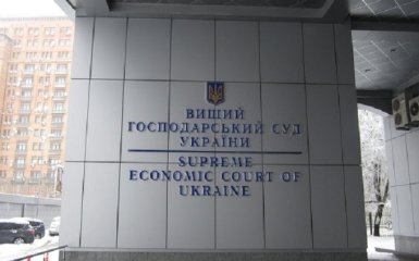 Задержан судья высшего хозсуда Украины: опубликовано видео