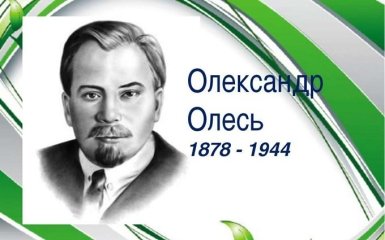 Скандал у Чехії: стала відома реакція родини знаменитого українця