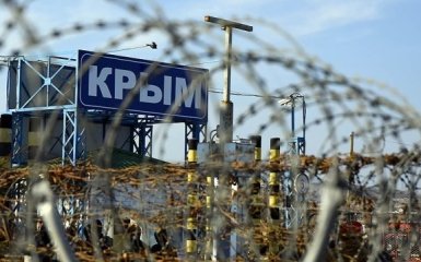 Крим