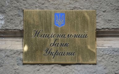 У Гонтаревої розповіли, який "подарунок" готують російським банкам