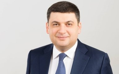 Гройсман сделал заявление о старте новой реформы в Украине: опубликовано видео