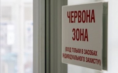 В Киеве ужесточают карантин с 1 ноября — какие будут действовать запреты