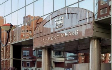 Фигуранты нападения на журналистов в Укрэксимбанке сбежали от подозрений — прокуратура