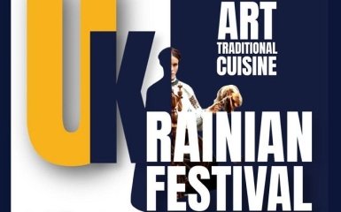 В Амстердамі пройде благодійний фестиваль української культури та моди