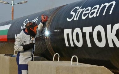 Болгария отказалась от Южного потока