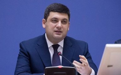 Гройсман звернувся до НАБУ та ГПУ з проханням не допустити штучного банкротства ОПЗ