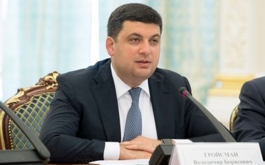 Привыкли доить: Гройсман эмоционально проехался по коррупционерам