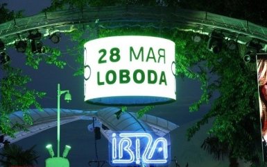 В Одессе акция против концерта Лободы переросла в драку: появились фото