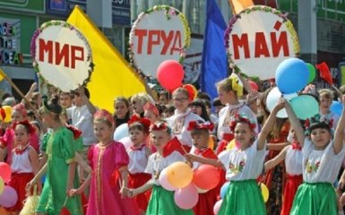 Українцям пропонують відмовитися від звичних свят