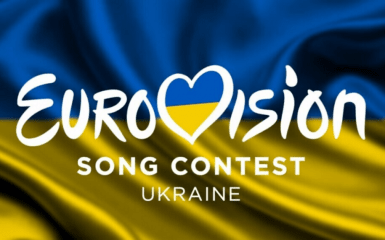 Євробачення-2024