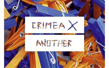 Стало известно, как в Украине отреагировали на скандальный проект о Крыме: появилось видео