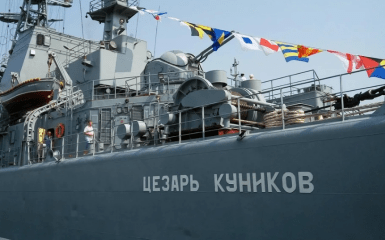 Цезарь Куников