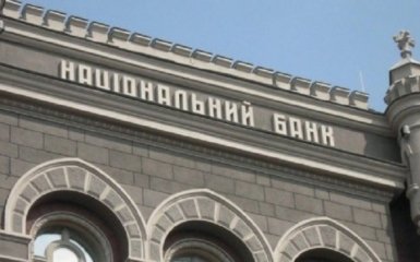 В НБУ назвали число банкиров с запятнанной репутацией