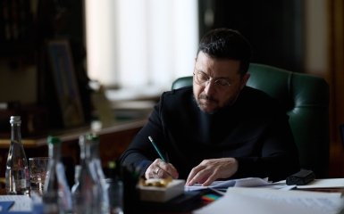 Зеленський