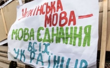 Еще один регион Украины полностью отказался от русского языка