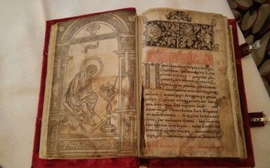 Поліція знайшла викрадений із бібліотеки Вернадського "Апостол" 1574 року