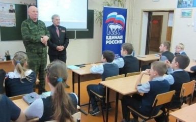 У РФ школярів почали готувати до війни під час уроків — британська розвідка
