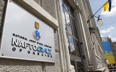 В Нафтогазе создадут наблюдательный совет