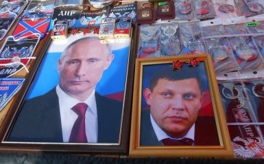 Портреты Путина и сигареты "Новороссия": появились фото из оккупированного Донецка