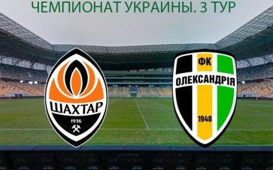 Шахтер - Александрия - 1-0: хронология матча