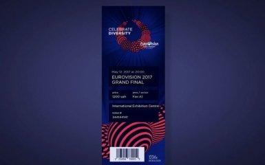 Евровидение-2017: распроданы билеты на финал конкурса