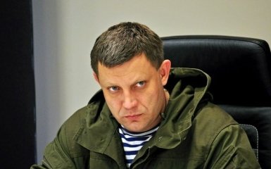 Родители Захарченко получают украинскую пенсию - Минсоцполитики