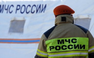 Ministry of Emergencies of the Russian Federation