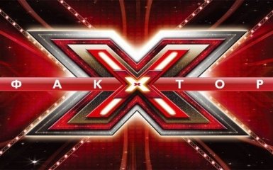 "Х-фактор 8": названы имена всех четырех членов жюри
