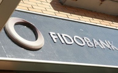 Один із українських банків визнаний неплатоспроможним