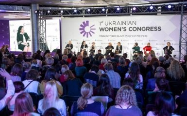 Перший Український Жіночий Конгрес: другий день - онлайн-трансляція