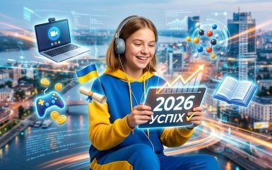 ТОП-5 онлайн-шкіл України, які обирають батьки у 2026 році