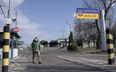 Ukrainian border