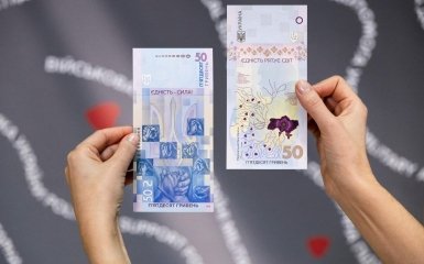 On the second anniversary of the invasion, the National Bank issued a commemorative banknote - photo