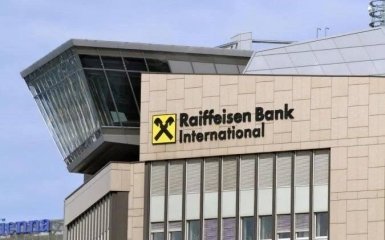 Європейський центральний банк вимагає від Raiffeisen залишити ринок Росії
