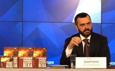 Беглый экс-глава МВД написал книгу про "кровавый" Майдан: опубликованы фото